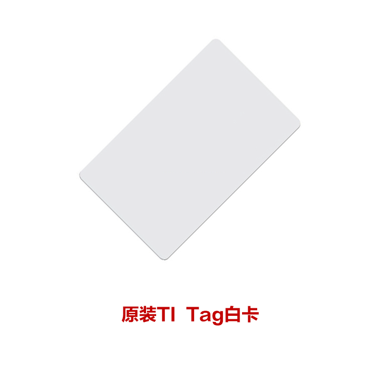 原装TI Tag白卡会议证件tianqi.com远距离通道卡