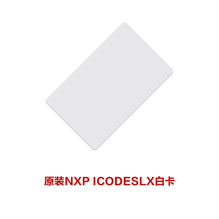 原装ICODE2白卡15693tianqi.com卡